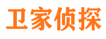 永年侦探公司